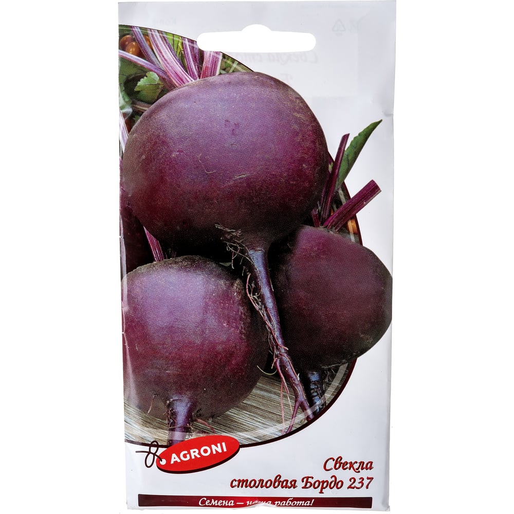 Семена Агрони Свекла столовая БОРДО 237 8863 - выгодная цена, отзывы ...