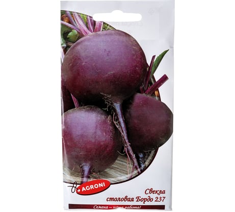 Семена Агрони Свекла столовая БОРДО 237 8863