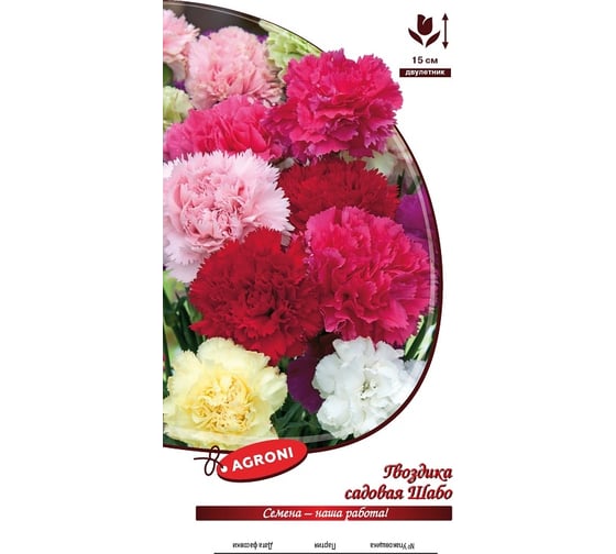 Семена Агрони Гвоздика садовая ШАБО МИКС 2165