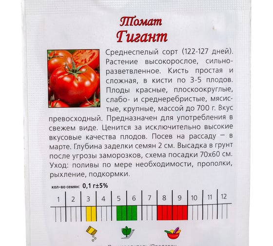 Семена Агрони Томат ГИГАНТ 4803
