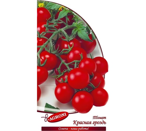 Семена Агрони Томат КРАСНАЯ ГРОЗДЬ 4216