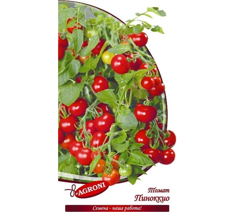 Семена Агрони Томат ПИНОККИО 7071