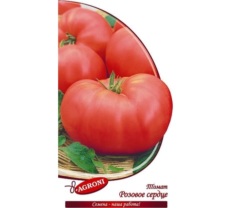 Семена Агрони Томат РОЗОВОЕ СЕРДЦЕ 4810
