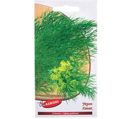 Семена Агрони Укроп ХАНАК 1901