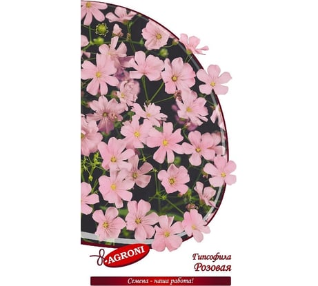 Семена Агрони Гипсофила РОЗОВАЯ 2991