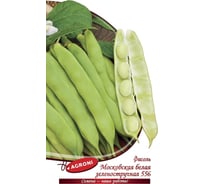 Семена Агрони Фасоль МОСКОВСКАЯ БЕЛАЯ ЗЕЛЕНОСТРУЧНАЯ 556 0383