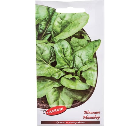 Семена Агрони Шпинат МАТАДОР 1918