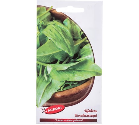 Семена Агрони Щавель БЕЛЬВИЛЬСКИЙ 4070