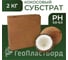 Кокосовый субстрат ГеоПластБорд грунт для комнатных цветов универсальный 72130.10.3 2