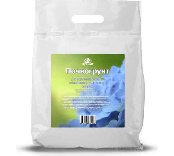 Почвогрунт для гортензий и азалий Пуршат 5 л 4631148621206 1