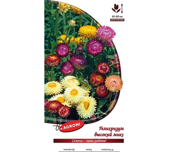 Семена Агрони Гелихризум ВЫСОКИЙ МИКС 3042