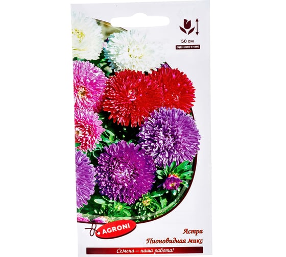 Семена Агрони Астра пионовидная МИКС 5381 1