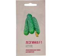 Семена Агрони Огурец ЛЕЗГИНКА F1 2042
