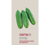 Семена Агрони Огурец СПАРТАК F1 0901