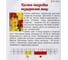 Семена Агрони Космея махровая НИЗКОРОСЛАЯ КАРПЕТ МИКС 7873 2