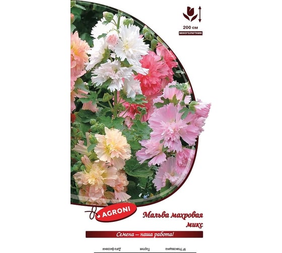 Семена Агрони Мальва МАХРОВАЯ МИКС 2141 1