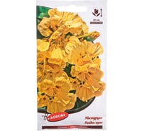 Семена Агрони Настурция ГОЛДЕН КИНГ 5527