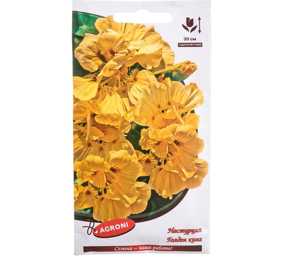 Семена Агрони Настурция ГОЛДЕН КИНГ 5527