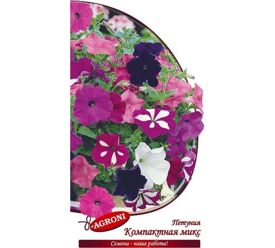 Семена Агрони Петуния КОМПАКТНАЯ МИКС 5770