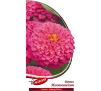 Семена Агрони Цинния георгиноцветная ИЛЛЮМИНЕЙШН 8139