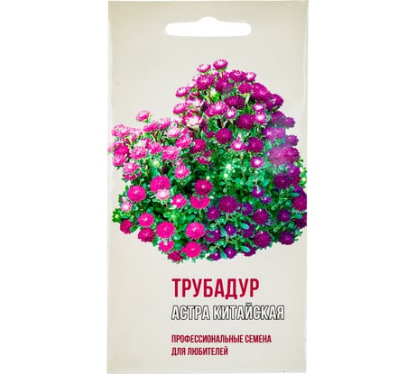 Семена Агрони Астра китайская ТРУБАДУР 2066