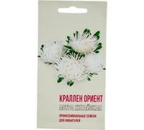 Семена Агрони Астра китайская КРАЛЛЕН ОРИЕНТ 1908