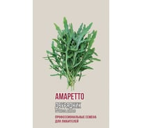 Семена Агрони Двурядник Руккола дикая 1168