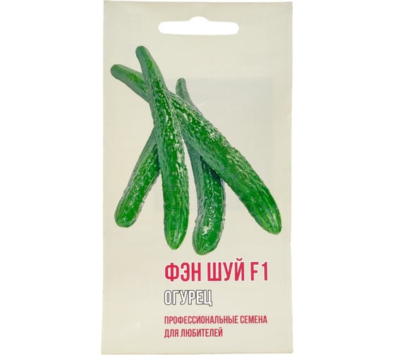 Семена Агрони Огурец ФЭН ШУЙ F1 0888 1