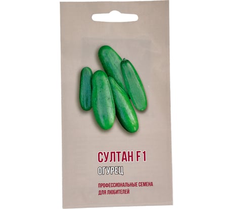 Семена Агрони Огурец СУЛТАН F1 2035