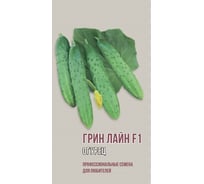 Семена Агрони Огурец ГРИН ЛАЙН F1 1977