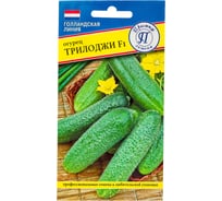 Семена Престиж-Семена Огурец Трилоджи F1 00027924