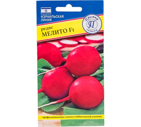 Семена Престиж-Семена Редис Мелито F1 00024661
