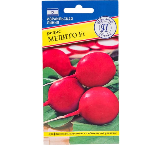 Семена Престиж-Семена Редис Мелито F1 00024661