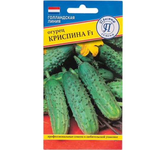 Семена Престиж-Семена Огурец Криспина F1 00029066