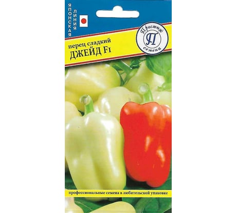 Семена Престиж-Семена Перец сладкий Джейд F1 00030069