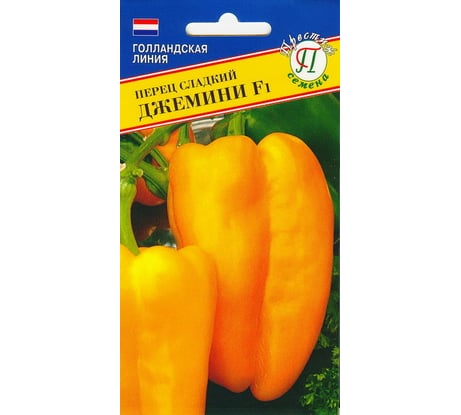 Семена Престиж-Семена Перец сладкий Джемини F1 00003320