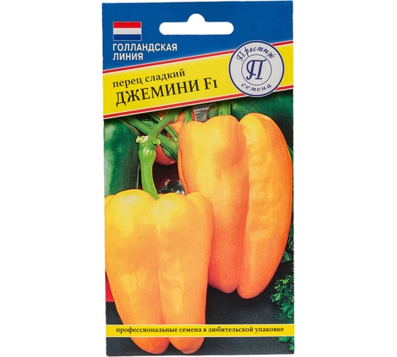 Семена Престиж-Семена Перец сладкий Джемини F1 00003320