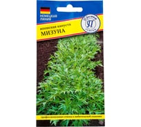 Семена Престиж-Семена Капуста японская Мизуна 00024697