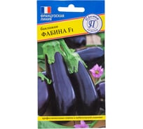 Семена Престиж-Семена Баклажан Фабина F1 00030039