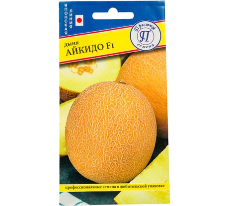 Семена Престиж-Семена Дыня Айкидо F1 00003173