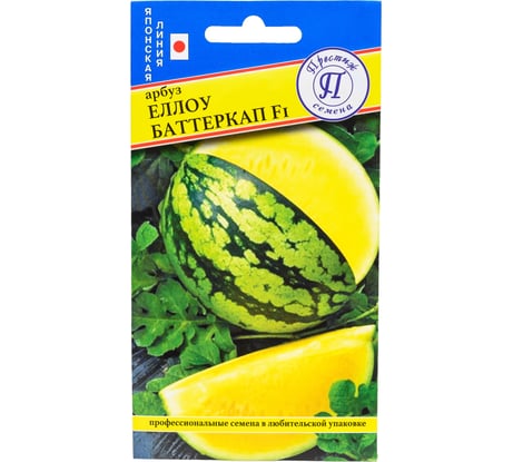 Семена Престиж-Семена Арбуз Еллоу Баттеркап F1 00027171