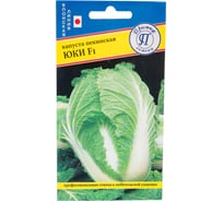 Семена Престиж-Семена Капуста пекинская Юки 00025039