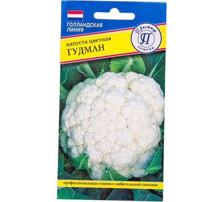 Семена Престиж-Семена Капуста цветная Гудман 00025558