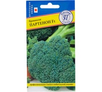Семена Престиж-Семена Капуста брокколи Партенон F1 00017933