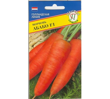 Семена Престиж-Семена Морковь Абако F1 00004197