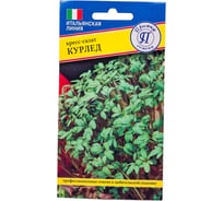 Семена Престиж-Семена Кресс-салат Курлед 00003230