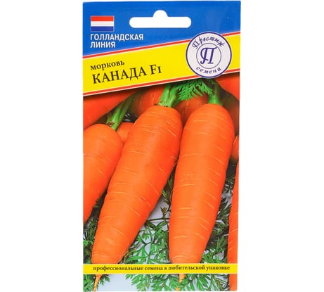 Семена Престиж-Семена Морковь Канада F1 00003251