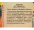 Семена Престиж-Семена Морковь Аттилио 00023541 3