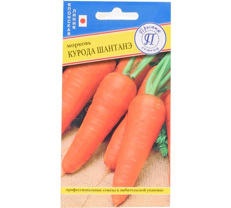 Престиж-Семена Морковь Курода-шантенэ 00003255