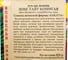 Семена Престиж-Семена Лук на зелень Лонг Уайт Кошигая 00015547 3